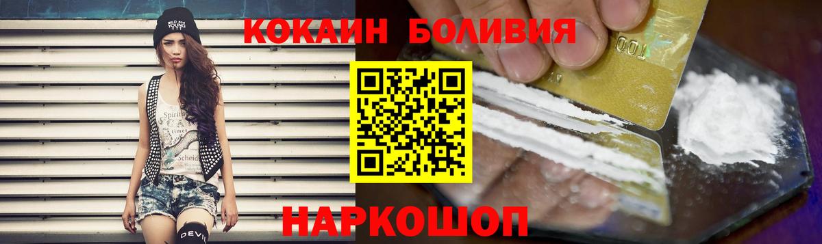Cocaine 97% Норильск