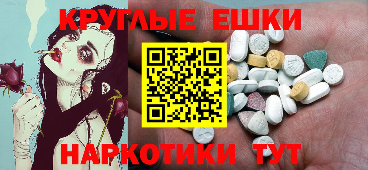 нарко площадка формула  ЭКСТАЗИ louis Vuitton  mega ТОР  Вход с VPN  Экстази 280мг  Норильск 