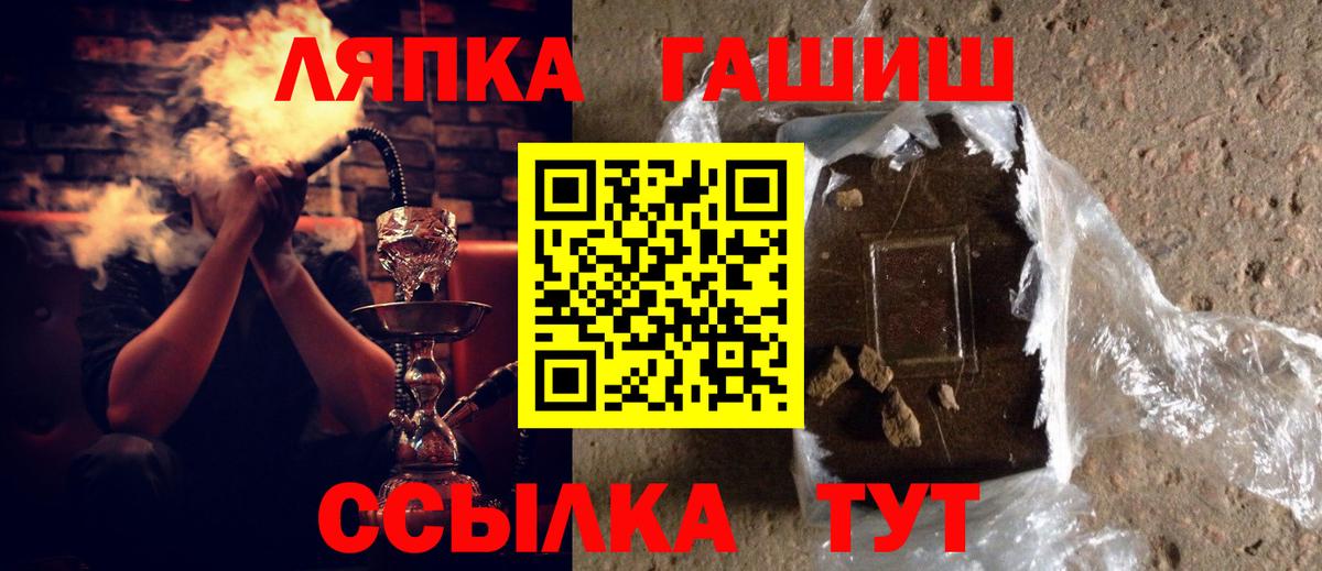 ГАШИШ 40% ТГК Норильск