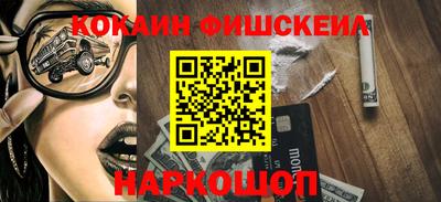 мефедрон мука Ставрополь