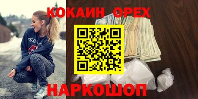 гашик Славянск-на-Кубани