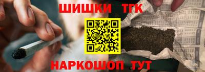 гашик Славянск-на-Кубани