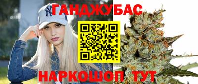 бошки Сланцы