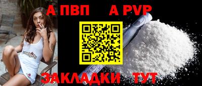 бошки Сланцы