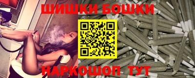 мефедрон мука Ставрополь