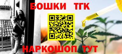 гашик Славянск-на-Кубани