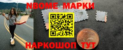мефедрон мука Ставрополь