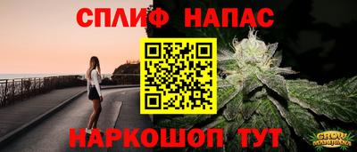 мефедрон мука Ставрополь