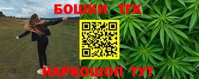 мефедрон мука Ставрополь