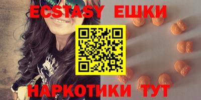 гидра Старая Купавна