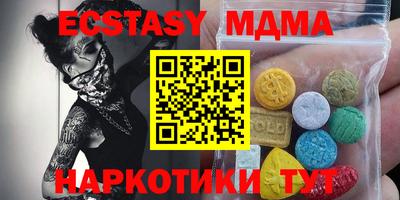 гидра Старая Купавна