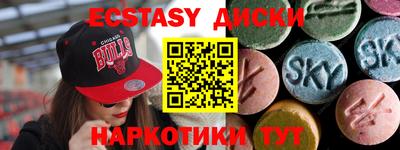гашик Славянск-на-Кубани