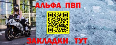 гидра Старая Купавна