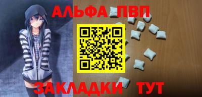гашик Славянск-на-Кубани