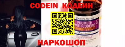бошки Сланцы