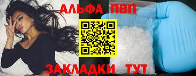 гидра Старая Купавна