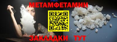 мефедрон мука Ставрополь
