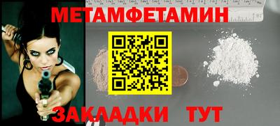 бошки Сланцы