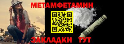 гидра Старая Купавна
