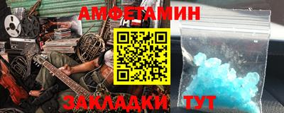 бошки Сланцы