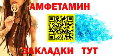 гидра Старая Купавна