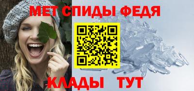 мефедрон мука Ставрополь