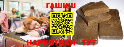 бошки Сланцы