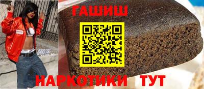 бошки Сланцы