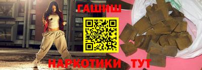 героин Славгород