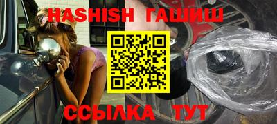 мефедрон мука Ставрополь