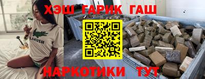 мефедрон мука Ставрополь
