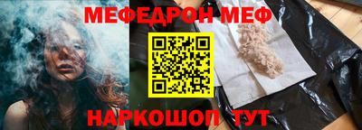 гидра Старая Купавна