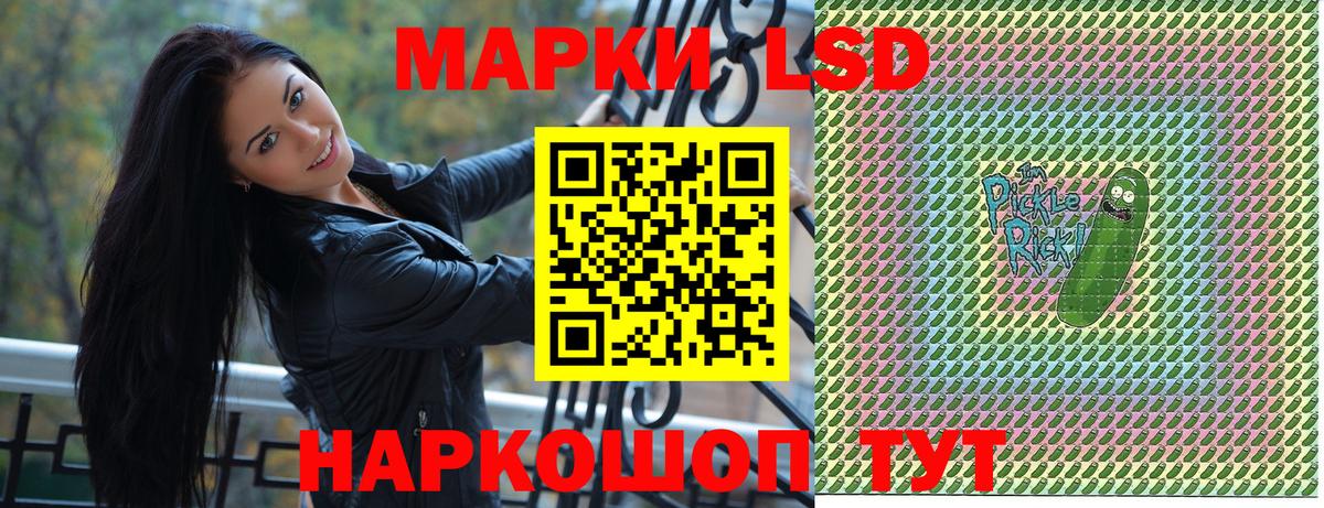 Марки 25I-NBOMe 1,8мг  Марки NBOMe  Норильск  Вход с VPN  Марки 25I-NBOMe 1,8мг 